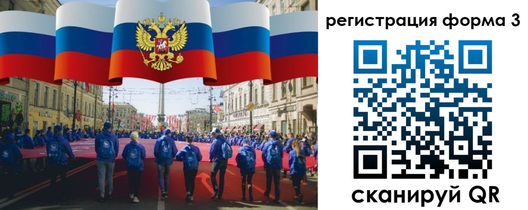 прописка в Миллерово